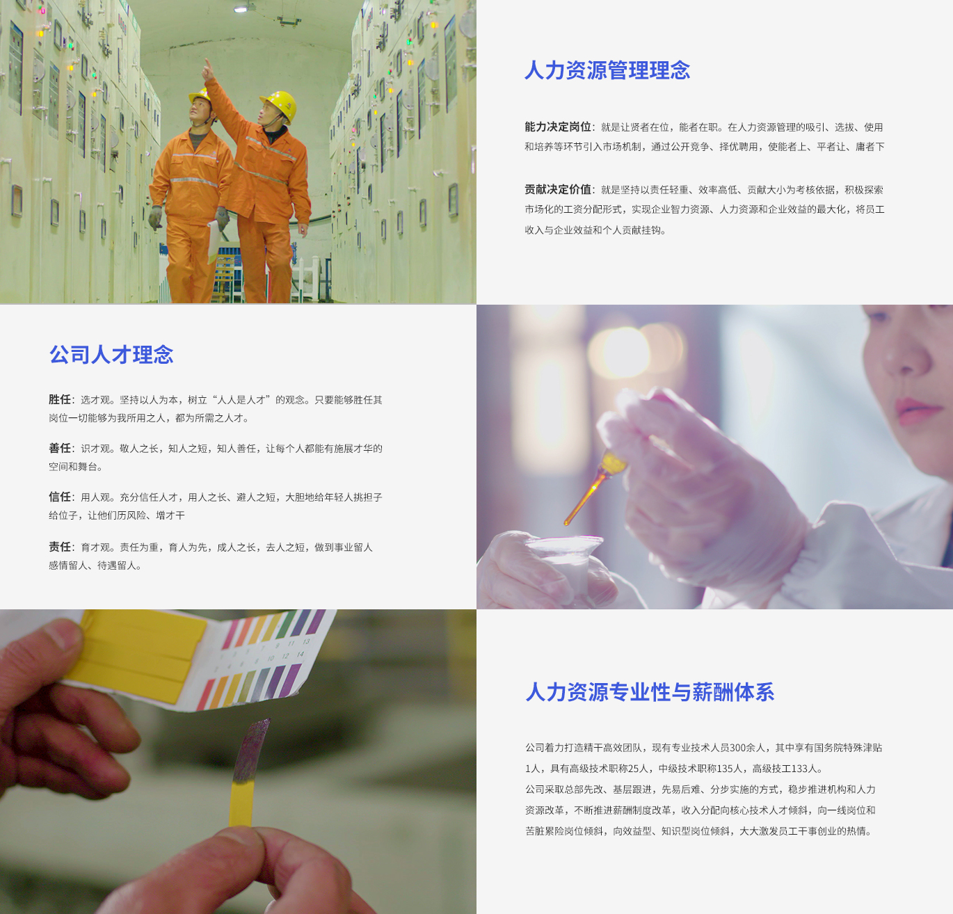 XPJ·娱乐(中国区)官方网站