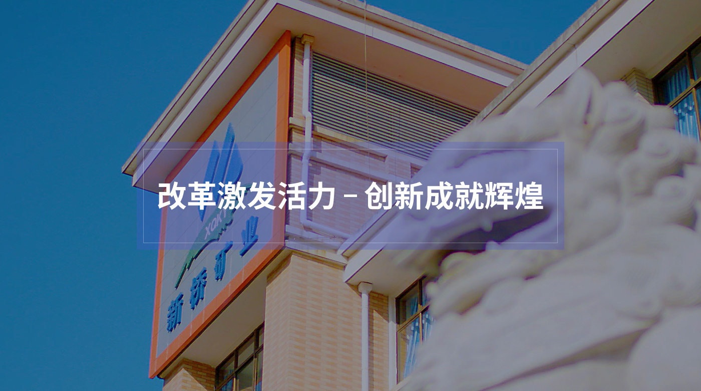 XPJ·娱乐(中国区)官方网站