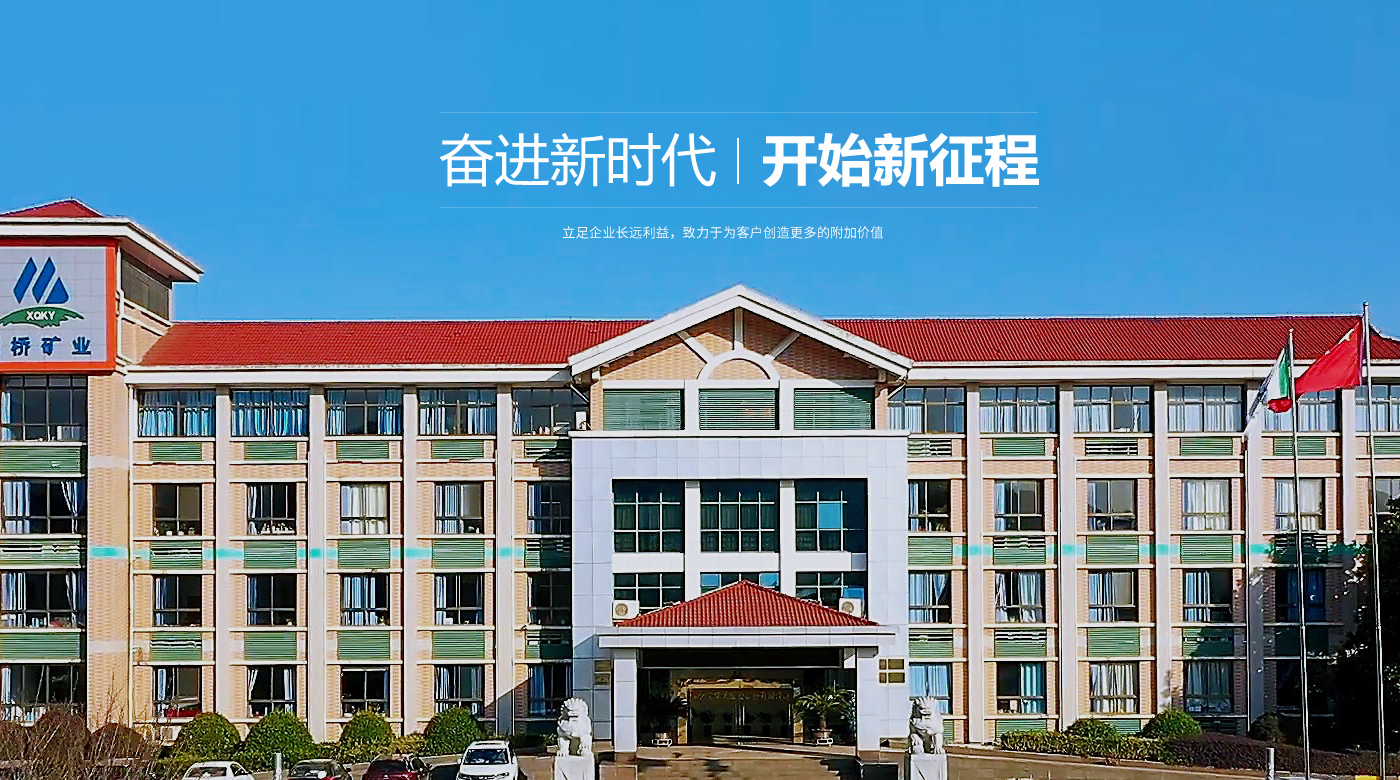 XPJ·娱乐(中国区)官方网站