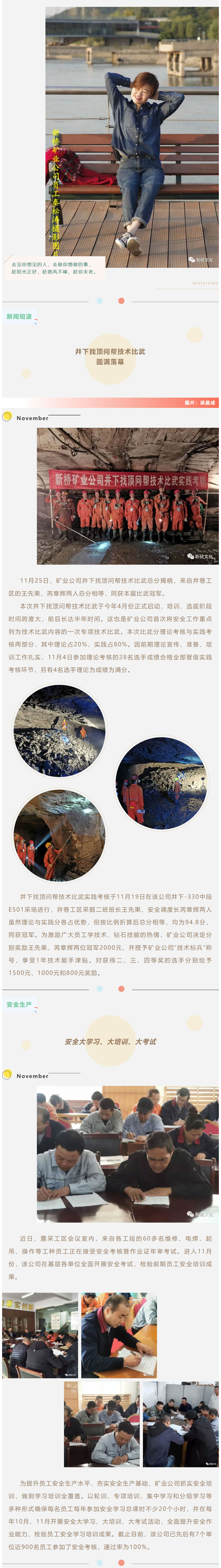 XPJ·娱乐(中国区)官方网站