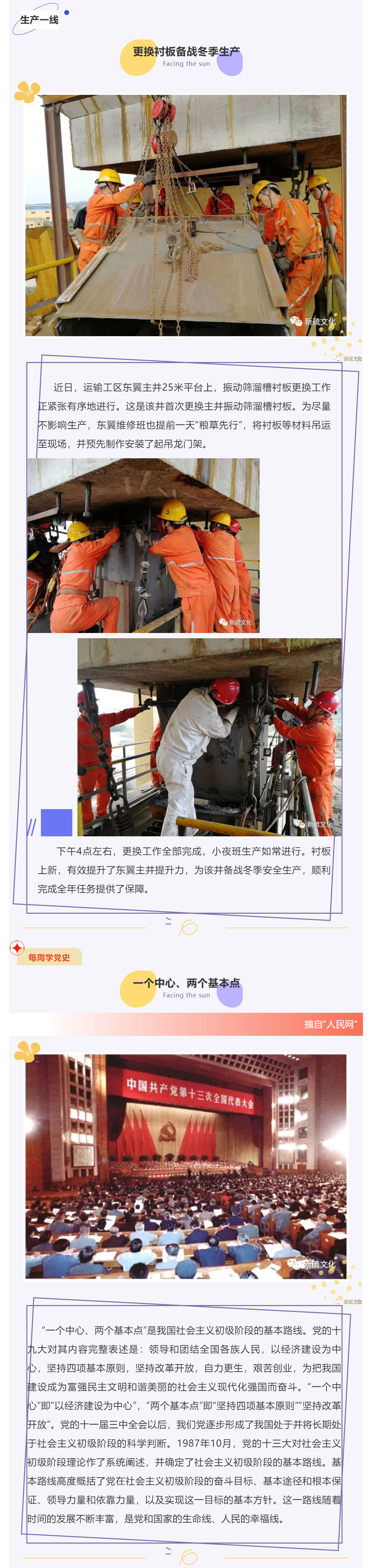 XPJ·娱乐(中国区)官方网站