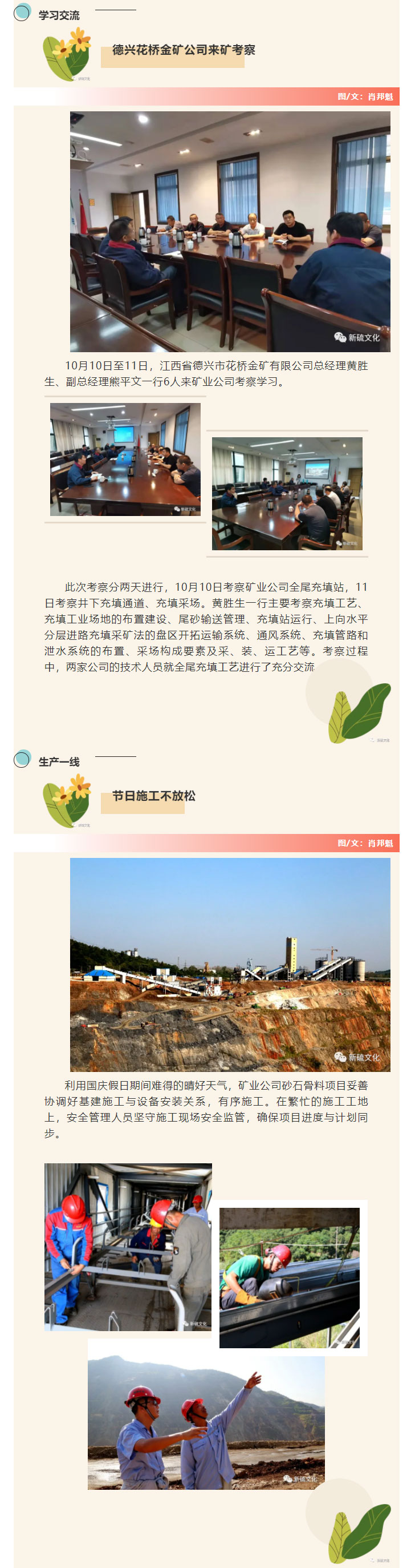 XPJ·娱乐(中国区)官方网站