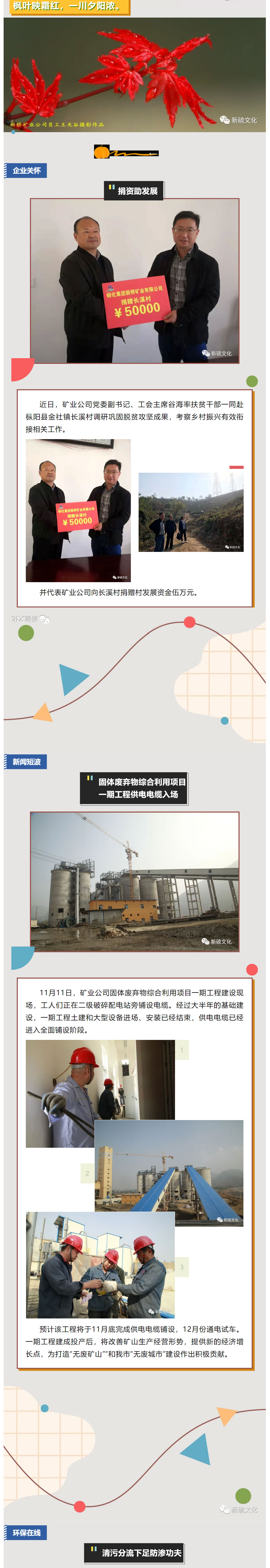 XPJ·娱乐(中国区)官方网站