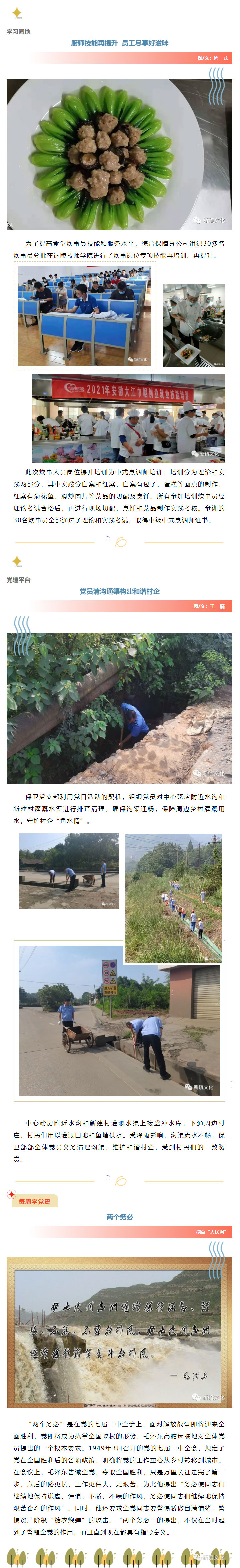 XPJ·娱乐(中国区)官方网站