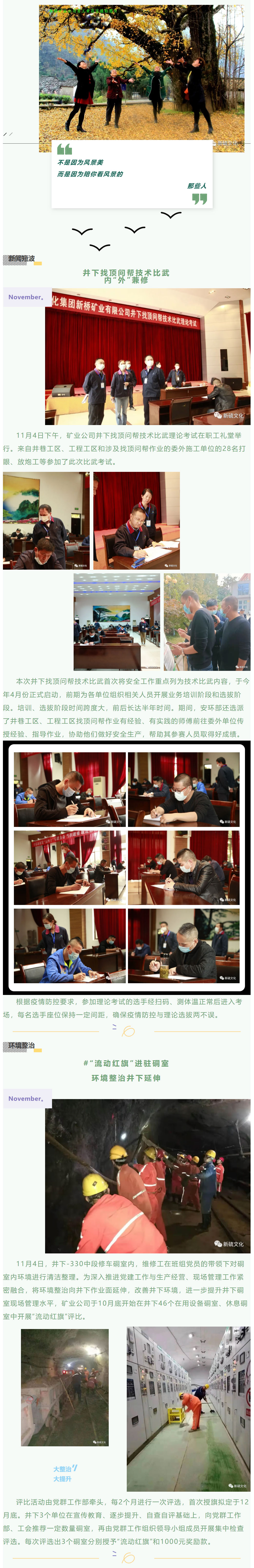 XPJ·娱乐(中国区)官方网站
