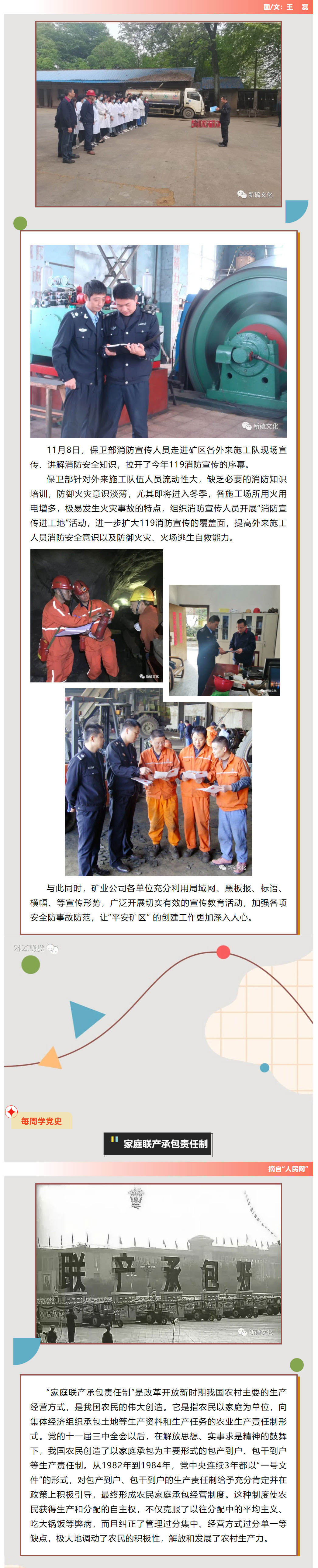 XPJ·娱乐(中国区)官方网站