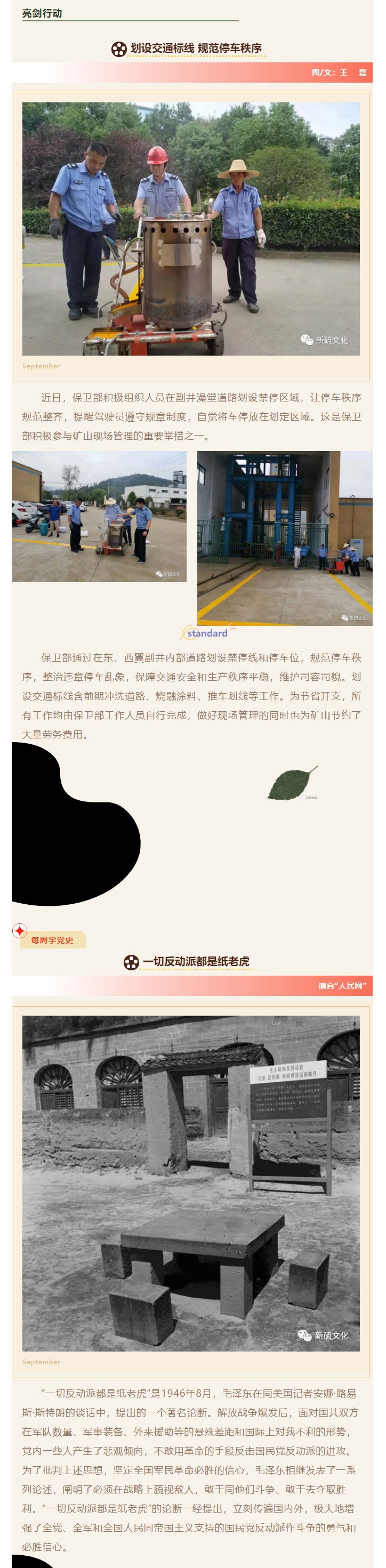 XPJ·娱乐(中国区)官方网站