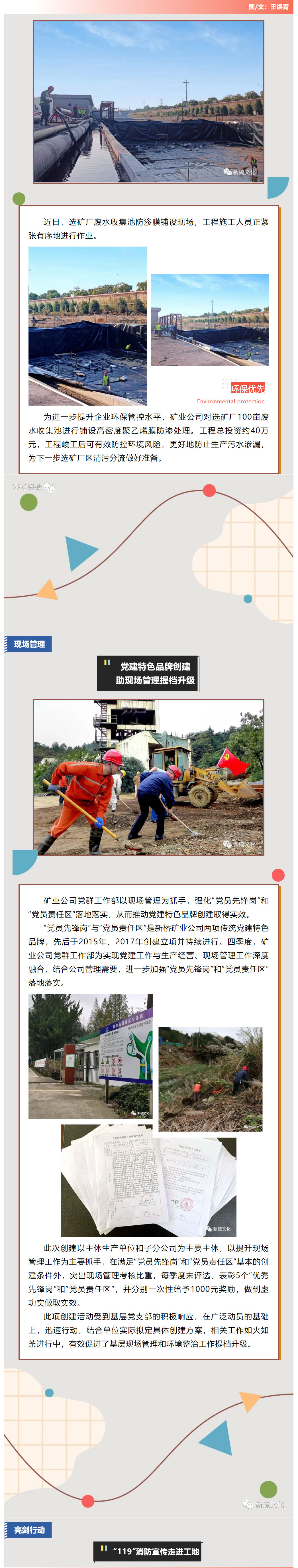XPJ·娱乐(中国区)官方网站