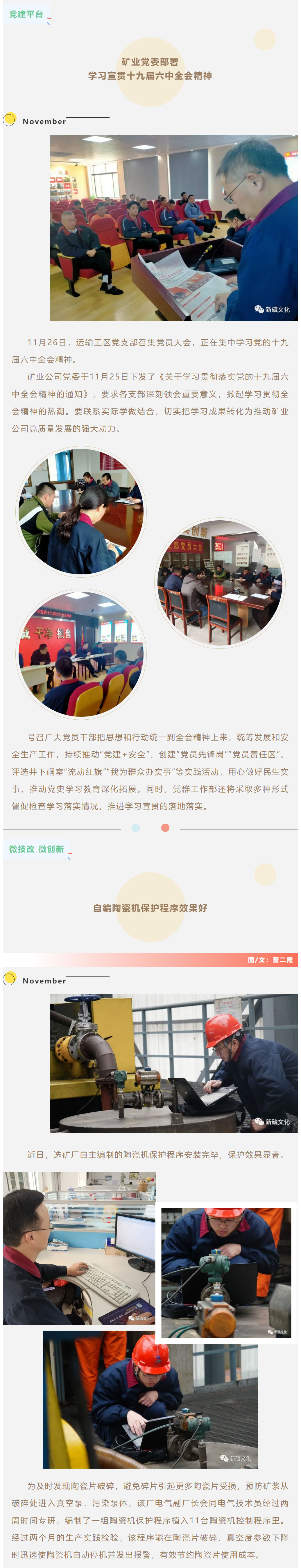 XPJ·娱乐(中国区)官方网站