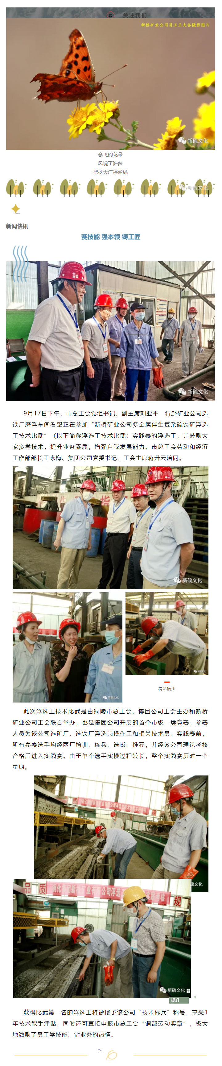 XPJ·娱乐(中国区)官方网站