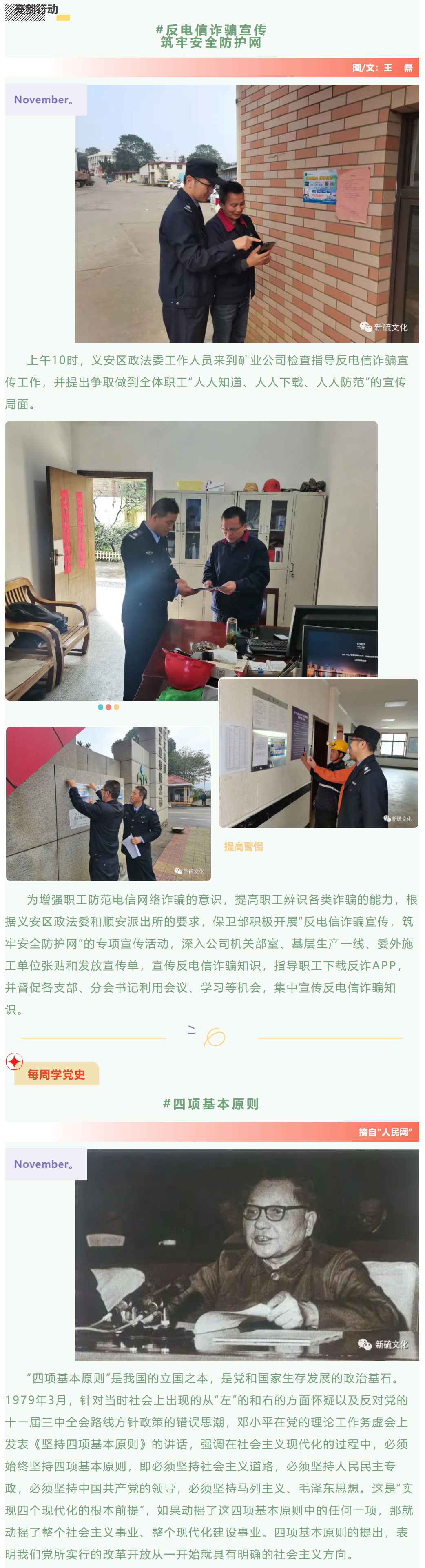 XPJ·娱乐(中国区)官方网站