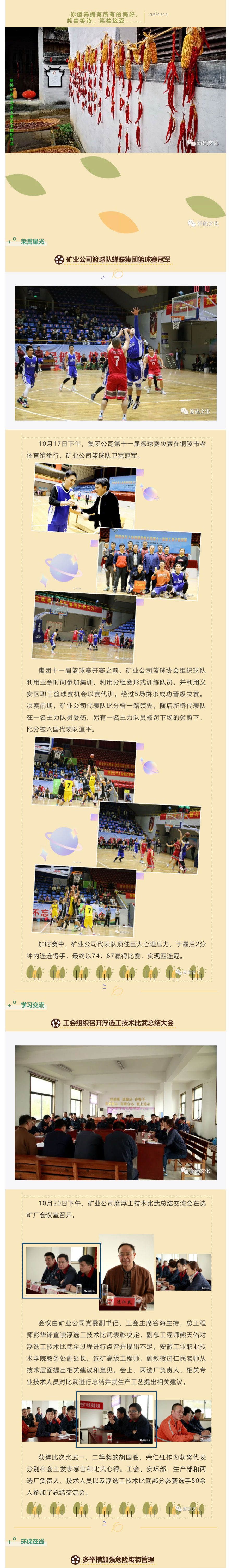 XPJ·娱乐(中国区)官方网站