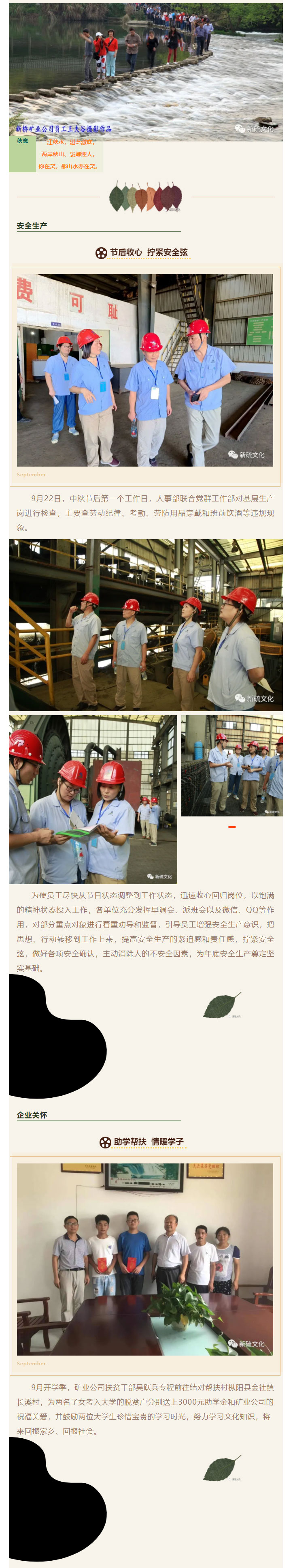 XPJ·娱乐(中国区)官方网站