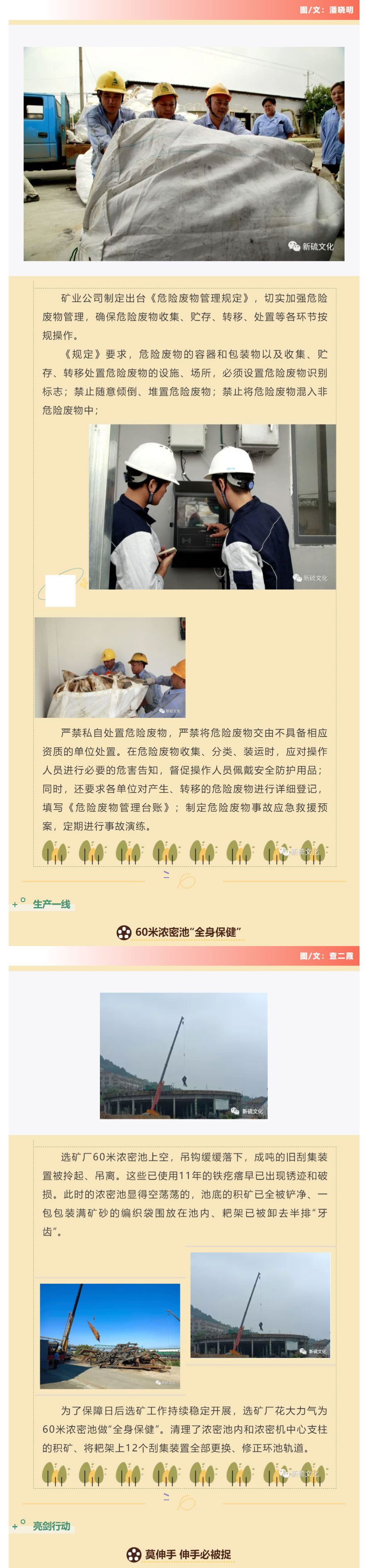 XPJ·娱乐(中国区)官方网站