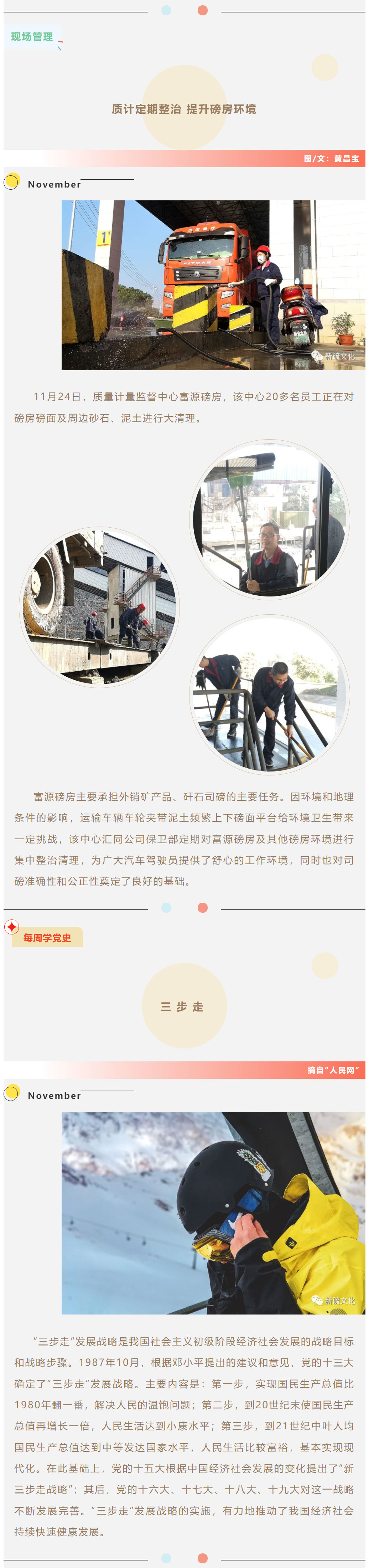 XPJ·娱乐(中国区)官方网站