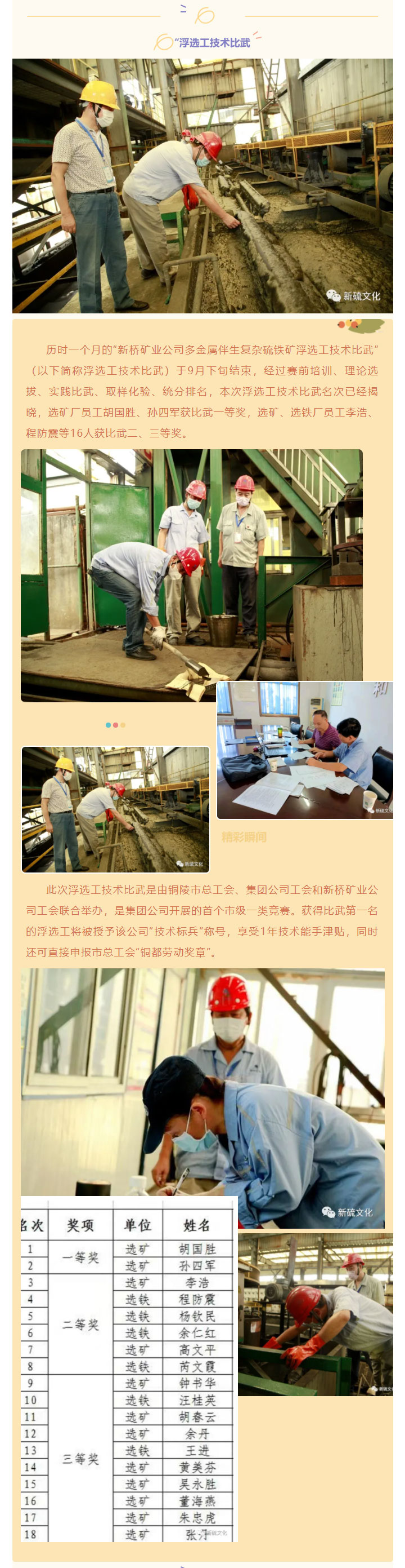 XPJ·娱乐(中国区)官方网站