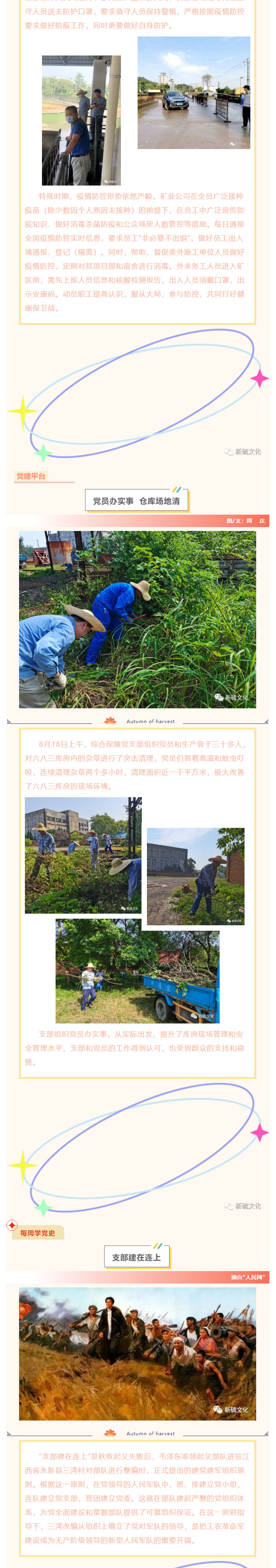 XPJ·娱乐(中国区)官方网站
