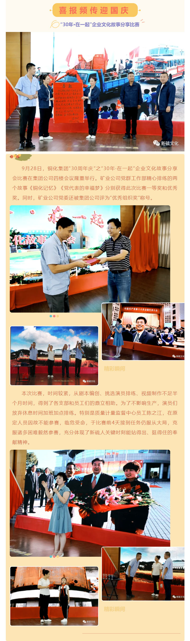 XPJ·娱乐(中国区)官方网站