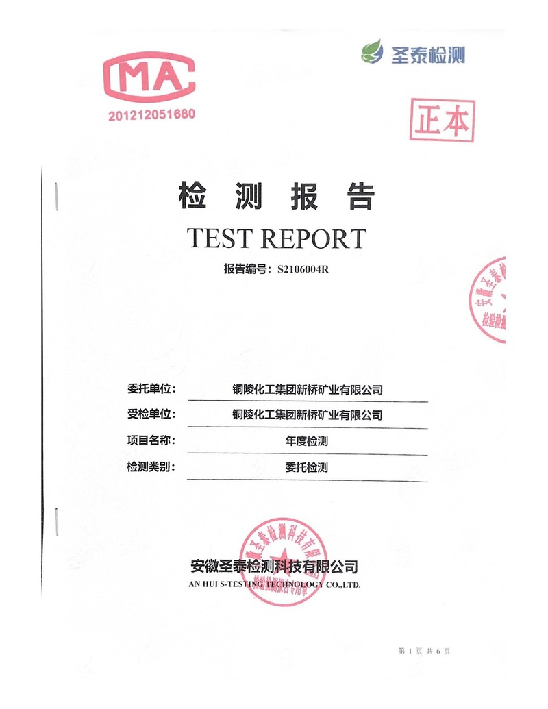 XPJ·娱乐(中国区)官方网站