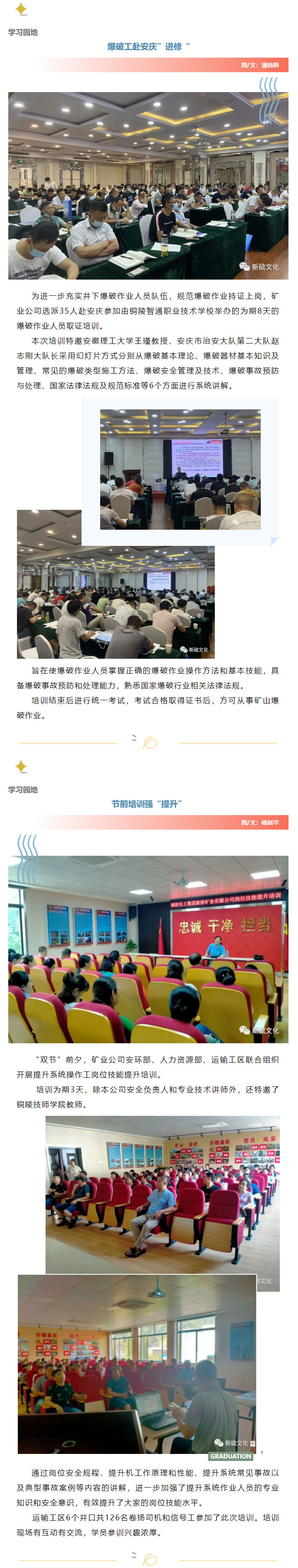 XPJ·娱乐(中国区)官方网站