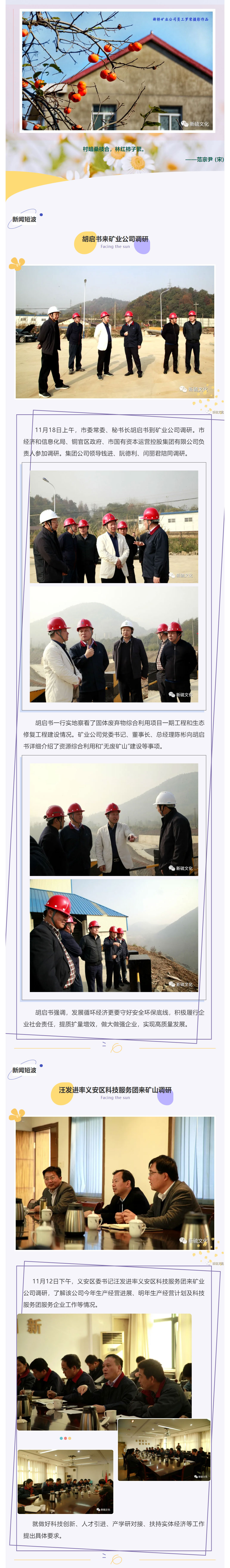 XPJ·娱乐(中国区)官方网站
