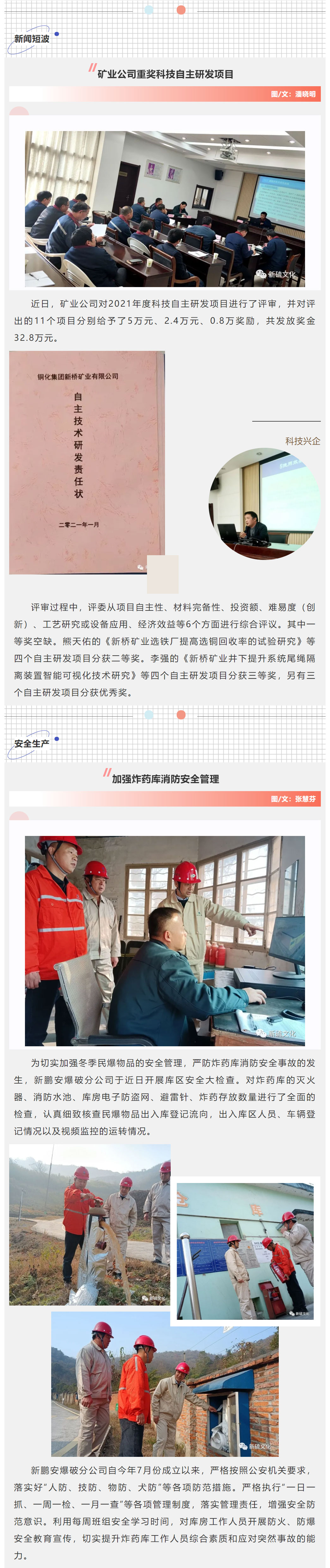 XPJ·娱乐(中国区)官方网站