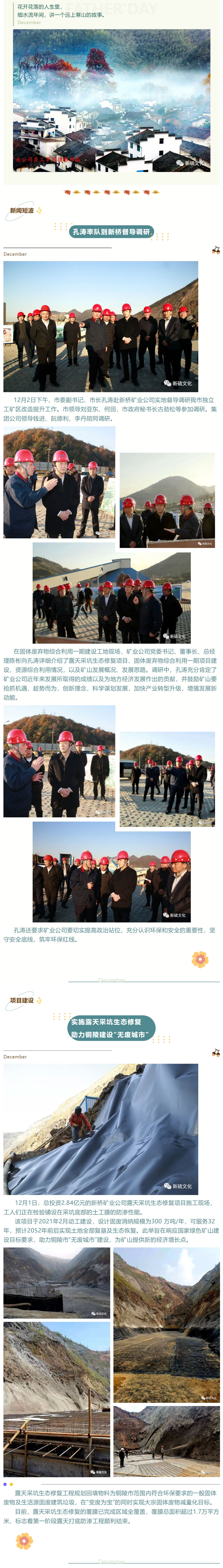 XPJ·娱乐(中国区)官方网站