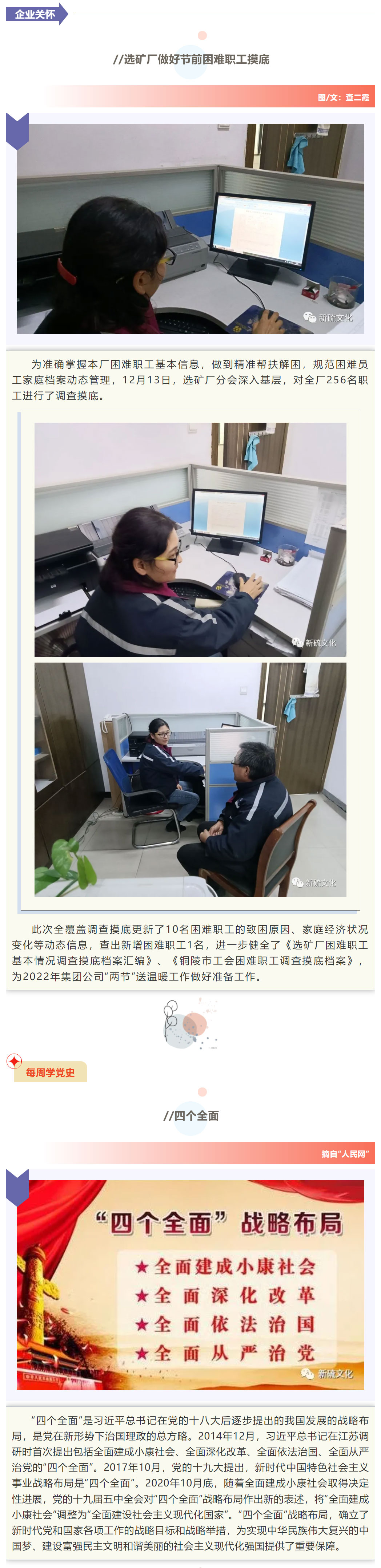 XPJ·娱乐(中国区)官方网站