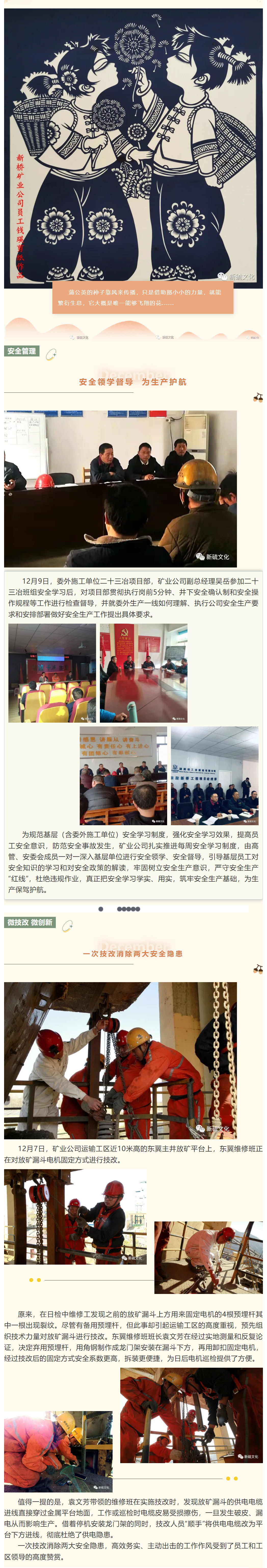 XPJ·娱乐(中国区)官方网站