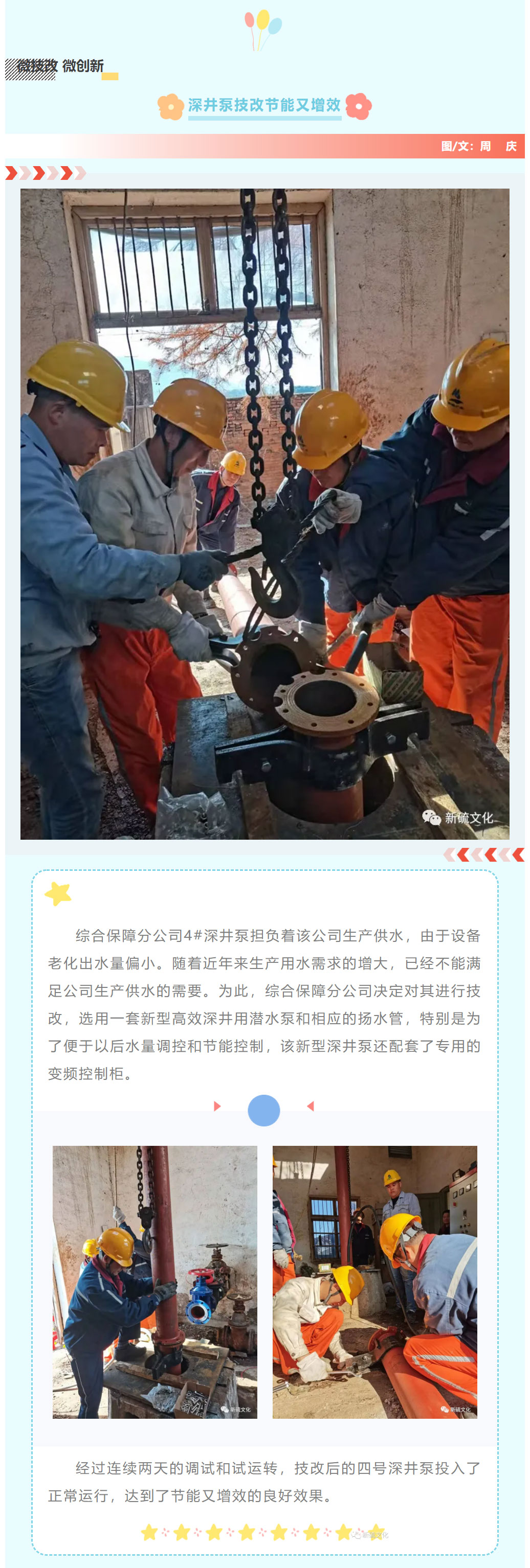 XPJ·娱乐(中国区)官方网站