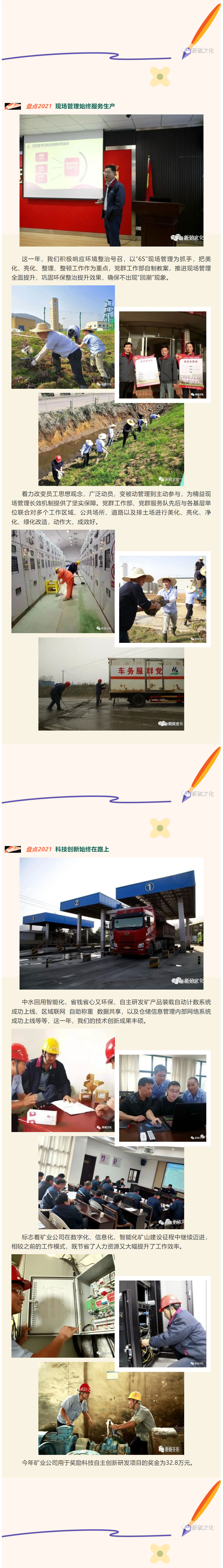 XPJ·娱乐(中国区)官方网站