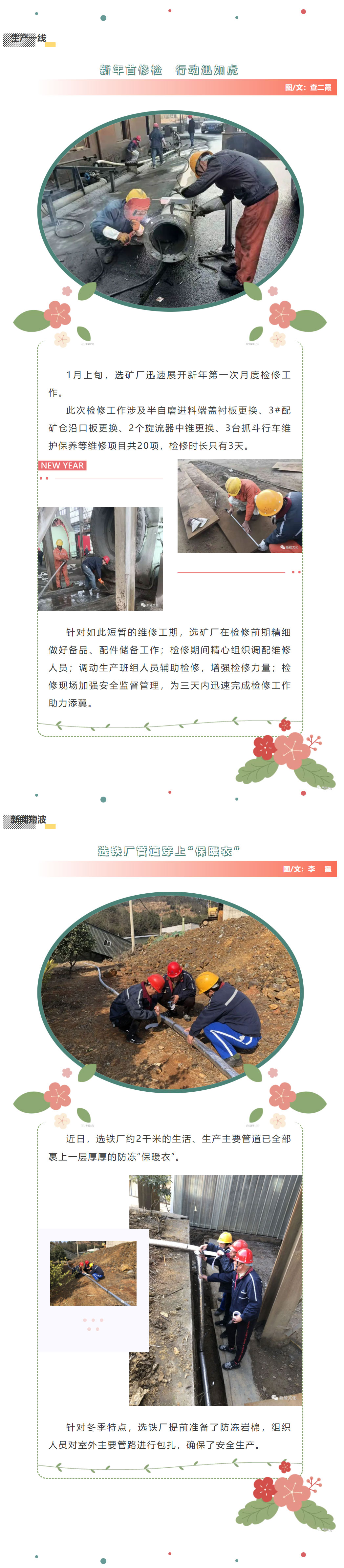 XPJ·娱乐(中国区)官方网站