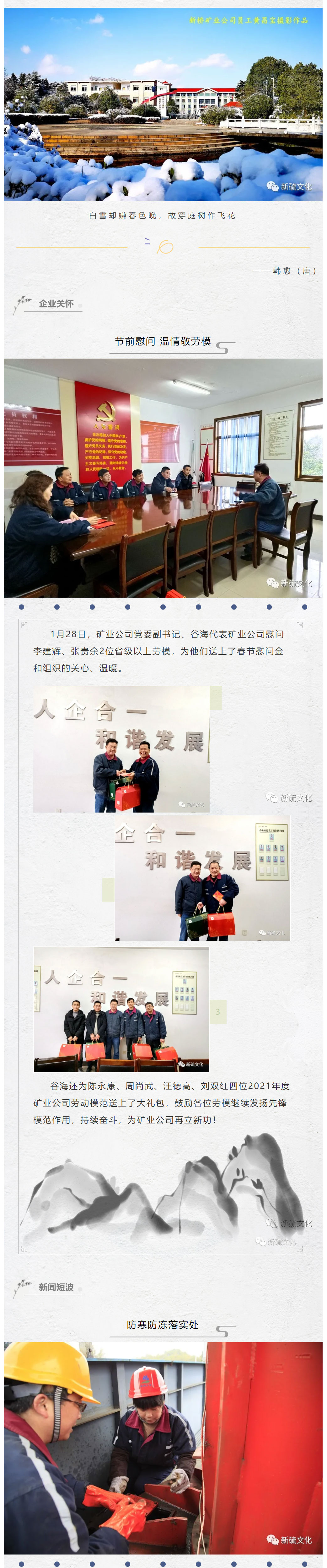 XPJ·娱乐(中国区)官方网站