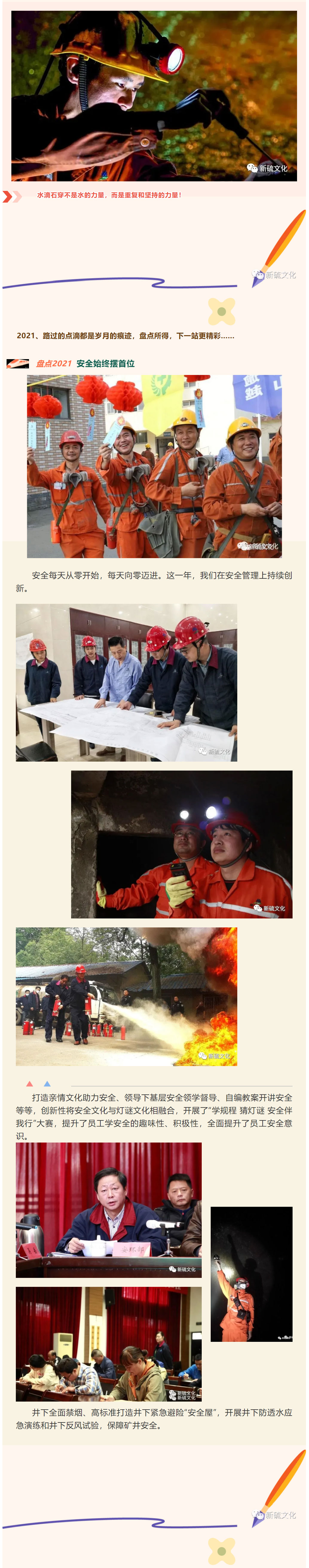 XPJ·娱乐(中国区)官方网站