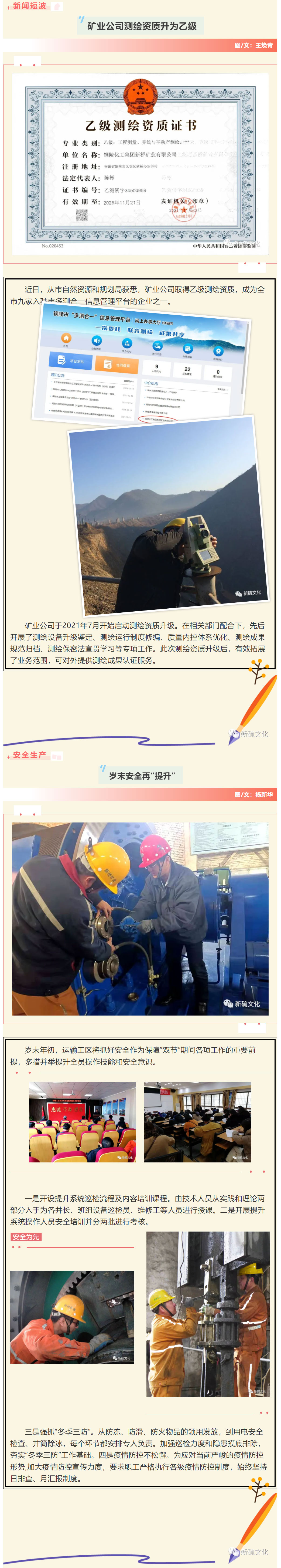 XPJ·娱乐(中国区)官方网站