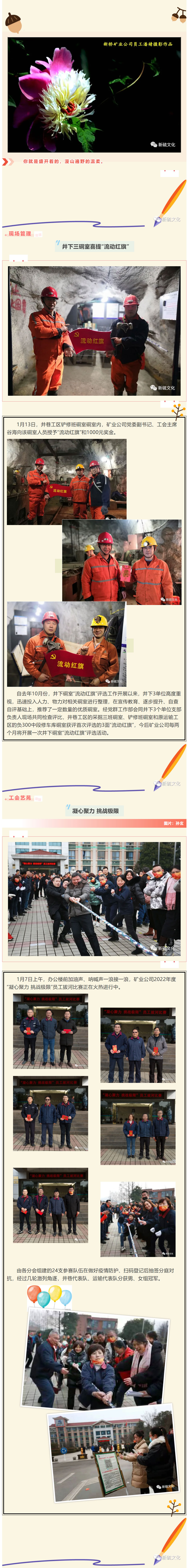 XPJ·娱乐(中国区)官方网站