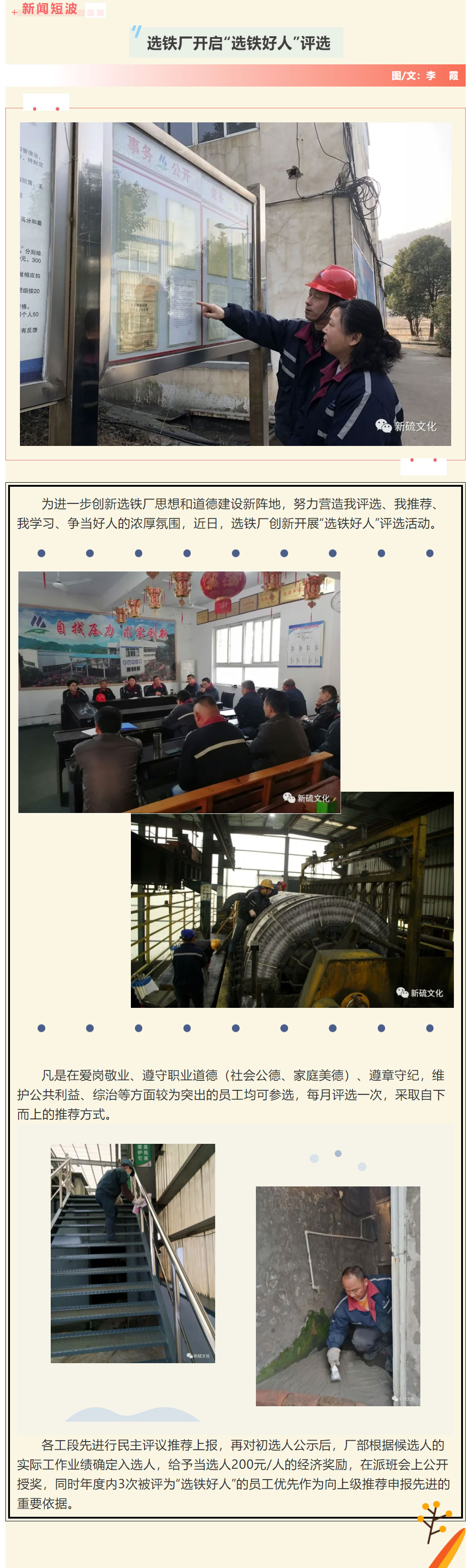 XPJ·娱乐(中国区)官方网站