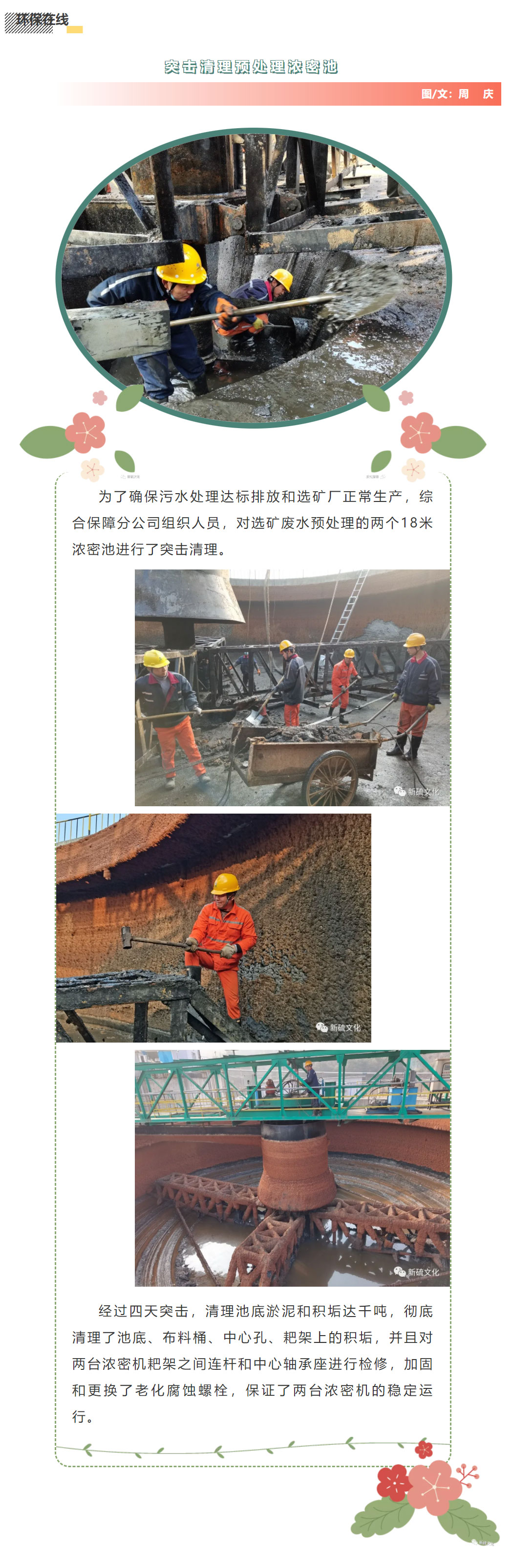 XPJ·娱乐(中国区)官方网站