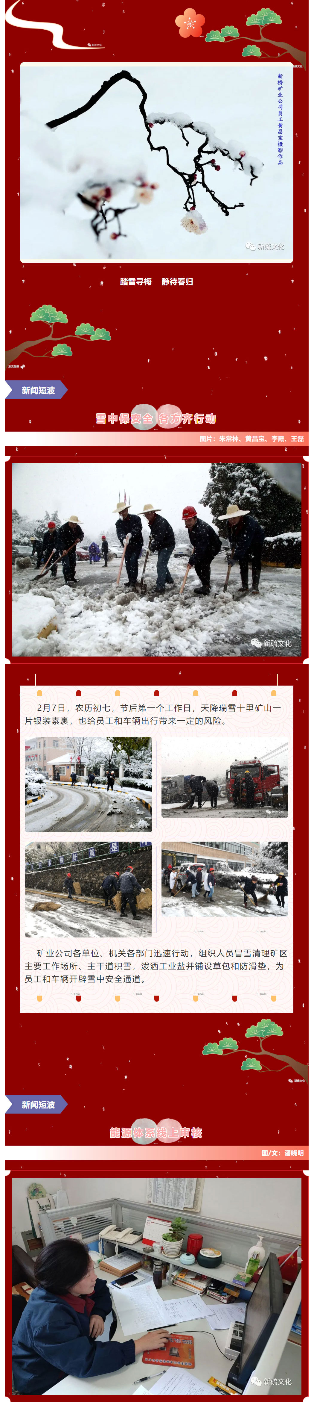 XPJ·娱乐(中国区)官方网站