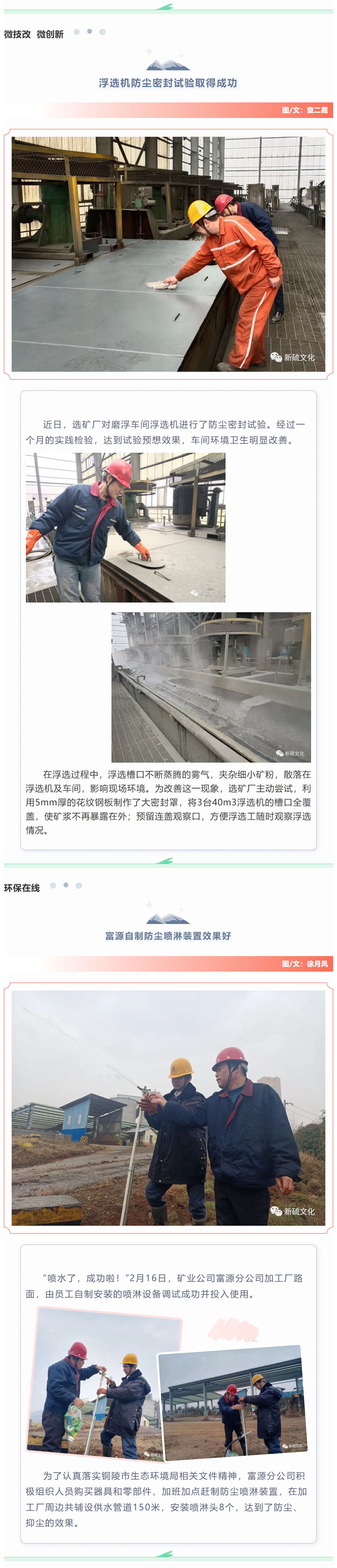 XPJ·娱乐(中国区)官方网站