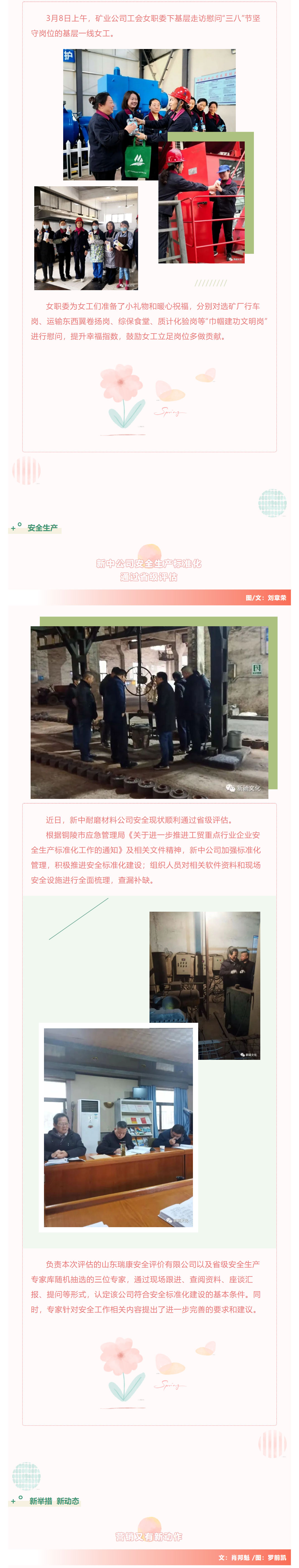 XPJ·娱乐(中国区)官方网站