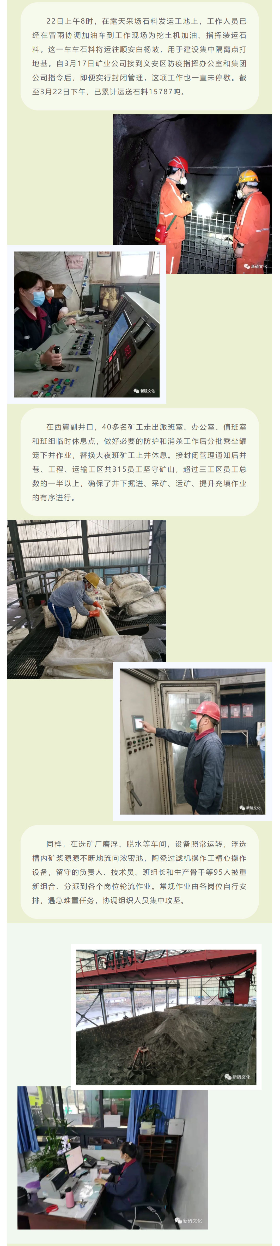 XPJ·娱乐(中国区)官方网站