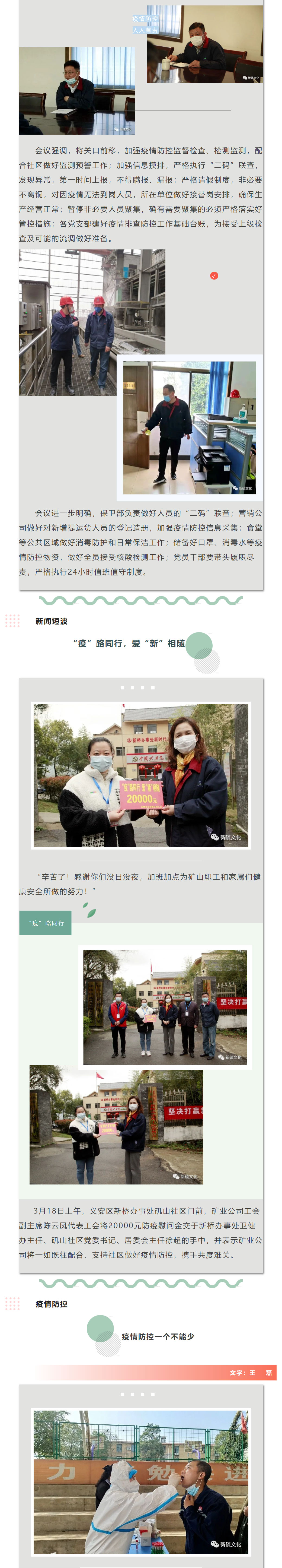 XPJ·娱乐(中国区)官方网站