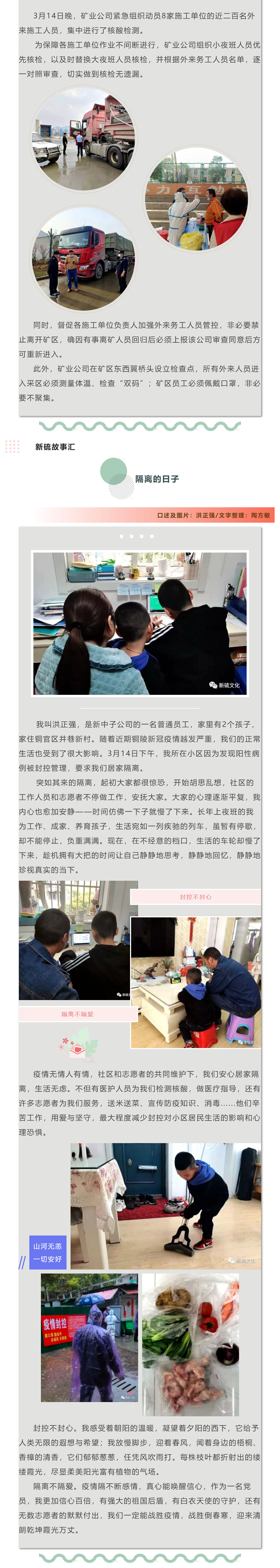 XPJ·娱乐(中国区)官方网站
