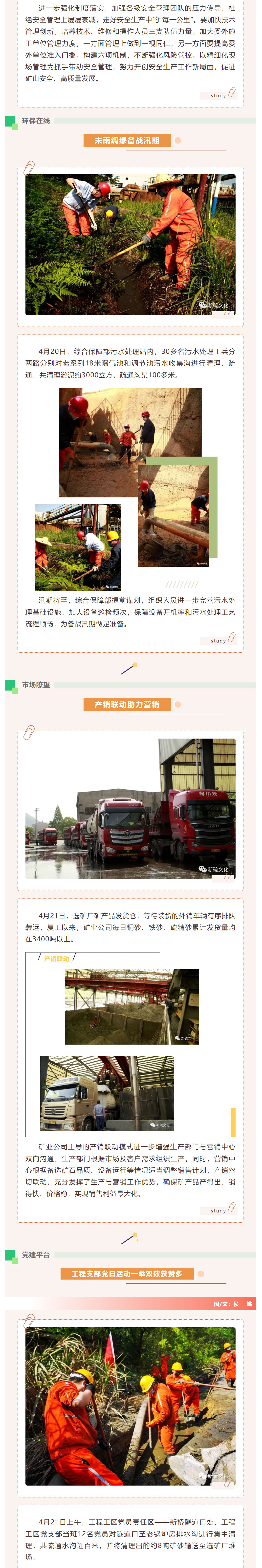 XPJ·娱乐(中国区)官方网站