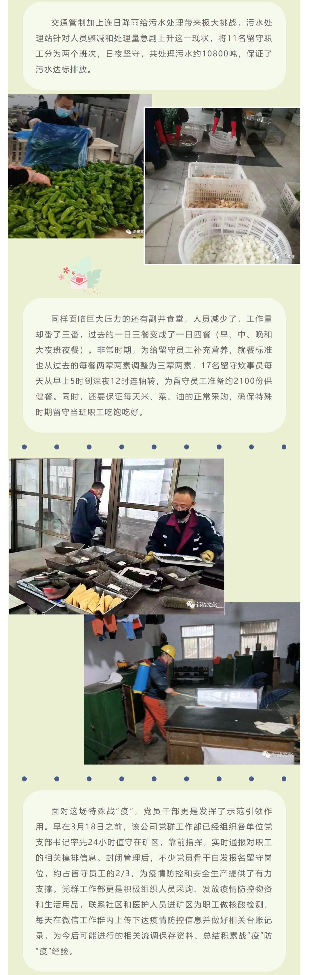 XPJ·娱乐(中国区)官方网站