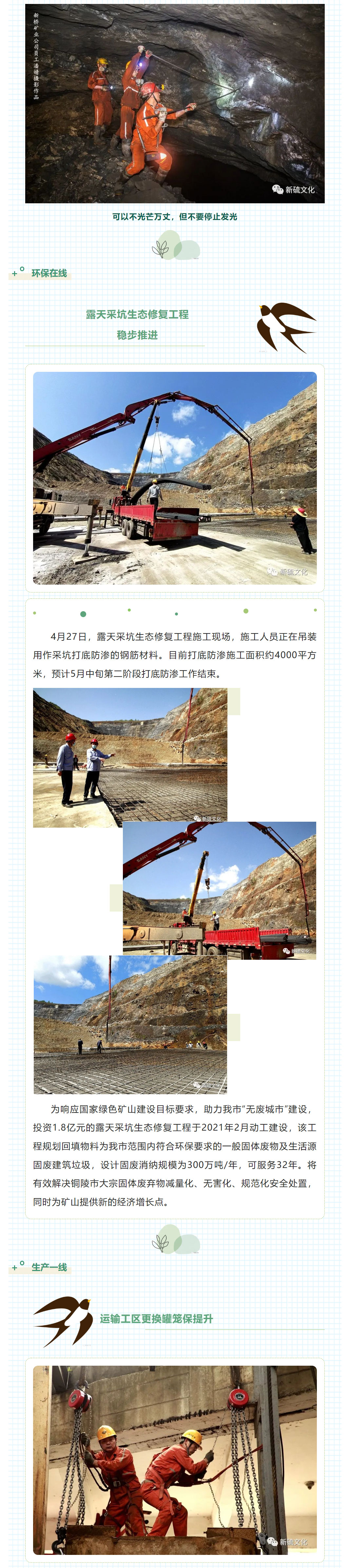 XPJ·娱乐(中国区)官方网站