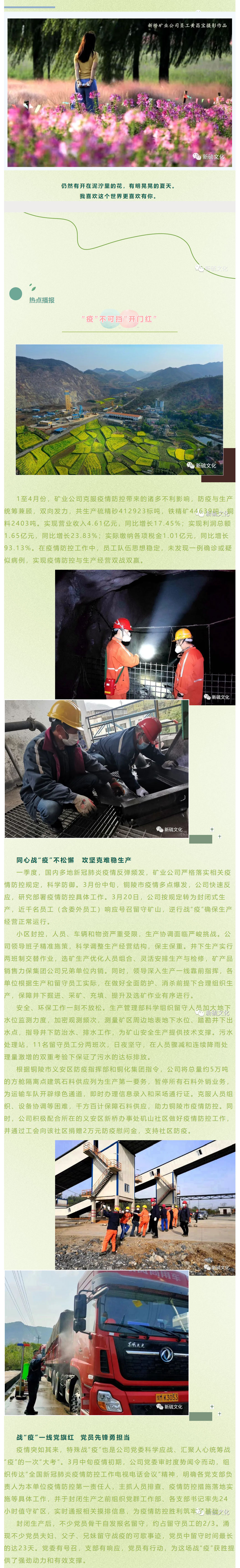 XPJ·娱乐(中国区)官方网站