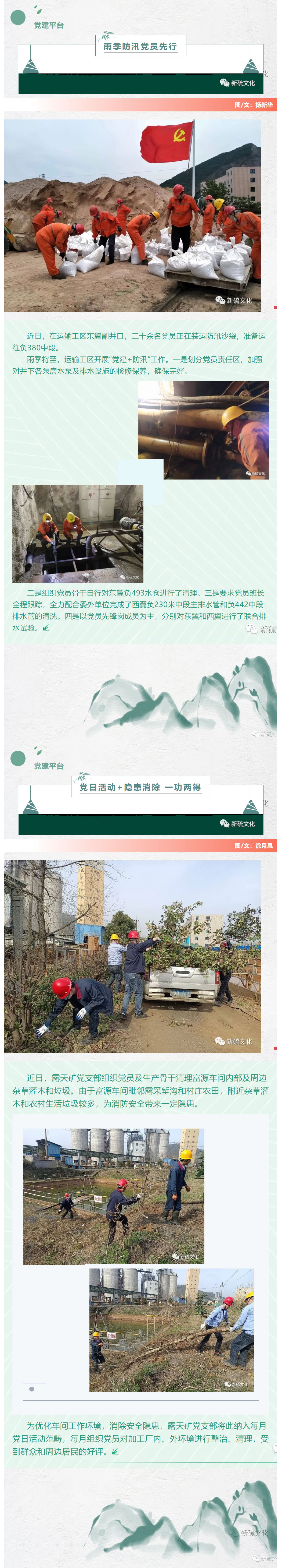 XPJ·娱乐(中国区)官方网站