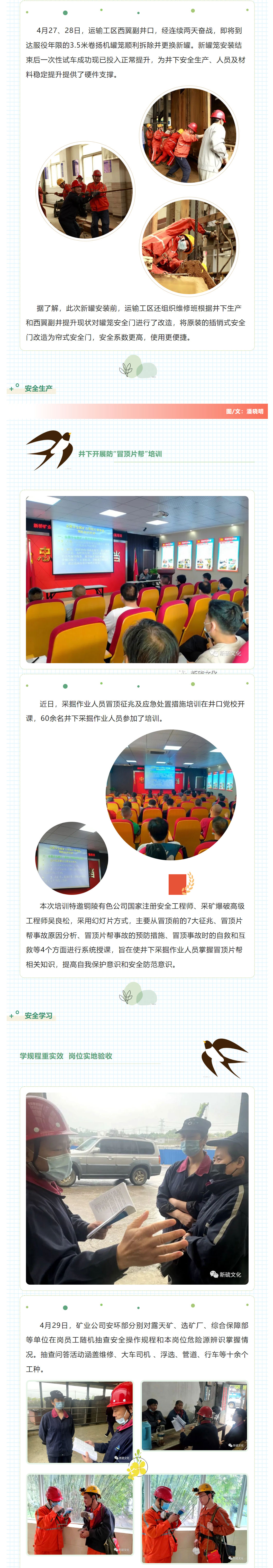 XPJ·娱乐(中国区)官方网站